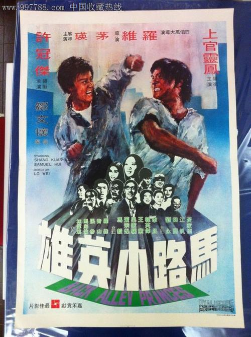 高仿威廉佩斯大学文凭毕业证